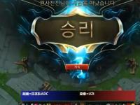 Uzi关键节点惊险取胜，日本队带队取胜！的简单介绍